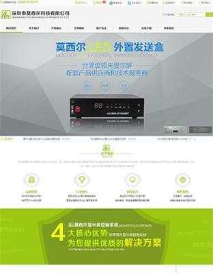 湖北咸寧赤壁市企業網站建設指南 如何選擇優質服務商