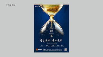 地產廣告服務 驅動行業(yè)增長與品牌價值的關鍵力量