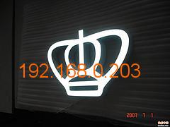 福建吸塑字制作 可信賴的樹脂字加工品質與價格指南