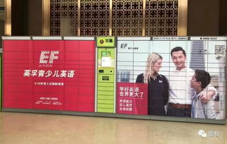 山東墨杭與豐巢快遞柜戰(zhàn)略合作，領航濰坊社區(qū)廣告服務